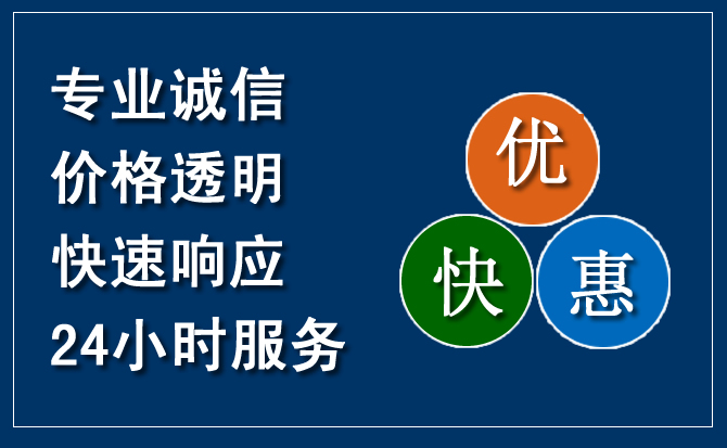 夏县汽车救援送柴油
