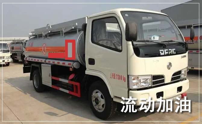 夏县道路救援汽车送机油
